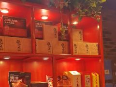 -川西坝子火锅(金沙1.0直营店)