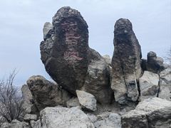 -鹫峰国家森林公园