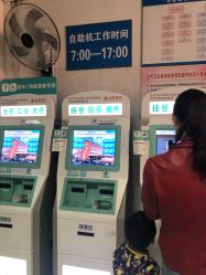 -首都儿科研究所附属儿童医院