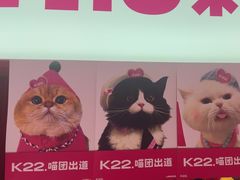 -K22.酸奶草莓(烟台芝罘店)
