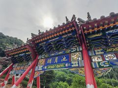 -五台山风景名胜区