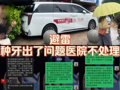 -天河体育中心