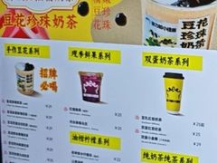 -茶力的小怪兽(梅林卓悦汇店)
