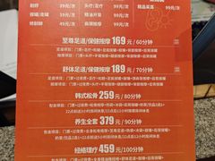 -青水瓦台汤泉(新华店)
