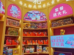 -杯子红牛排(创意产业园店)