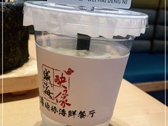 -映像威海·海鲜味道(经区店)