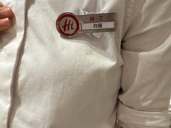 -海底捞火锅(安吉万达店)