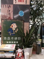 大厅-韩鑫烫染接发·收长头发