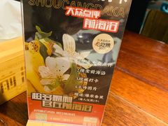 -前海沿·青岛菜(五四广场永旺店)