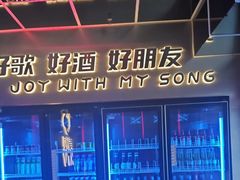 -唱吧麦颂KTV(黄兴步行街店)