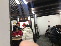 门面-吾介小籠館