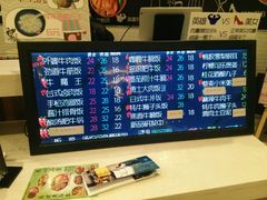 android_upload_pic-神牛饭(凯德来福士店)