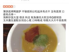 iphone_upload_pic-Mr.Fat Duck肥鸭先生西餐厅
