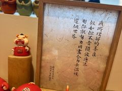 -创艺无限·赵春香微妙艺术馆