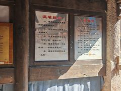 -皤滩古镇