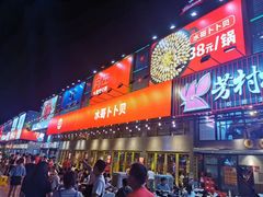 -东晓胜汇里(南洲北路店)