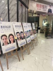 -南宁维密整形·王敦华眼鼻整复中心