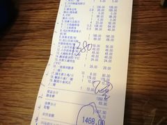 账单-四海酒家生态粤菜