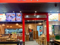 -中原一大碗(湖滨店)