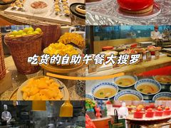 -咖啡苑自助餐厅·中国大饭店