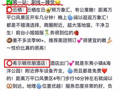 -前王院•巧克力海鲜市集餐厅(万平口店)