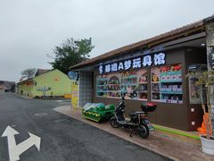 -云间粮仓