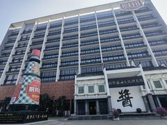 -厨邦酱油文化博览馆