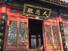 -高尔山公园