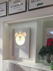 -三只熊皮肤管理中心旗舰店