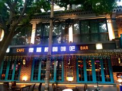 -德福楼咖啡吧(德福巷店)