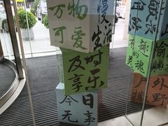 -鹏欣水游城