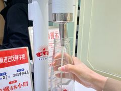 -红星前进面包牛奶公司(畅春园店)