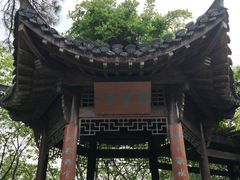 -敬亭山风景名胜区