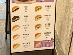 -泽田本家·铜锣烧(美罗城店)