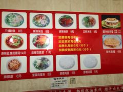 -老字号杨坡红油米线腊汁肉夹馍(东四道巷店)