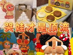 -泡泡玛特POPMART(上海环球港店)