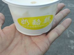 -奶酪魏(牛街总店)
