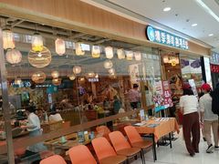 等位区-晴季寿司(延河路万达广场店)