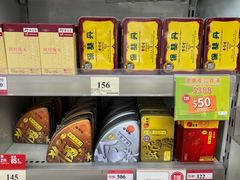 -万宁(上水广场)