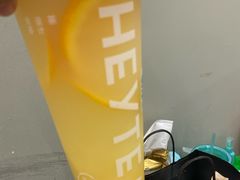 -喜茶(北京三里屯太古里店)