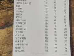 -矮板凳老火锅(宽窄巷子店)