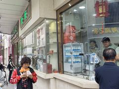 -康乐(滨江道店)