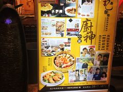 -龙图阁海鲜饭店