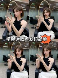 -乾健·烫染·接发SALON