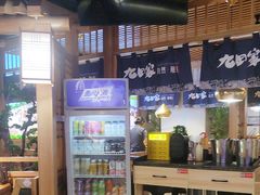 -九田家黑牛烤肉料理(溧阳吾悦店)