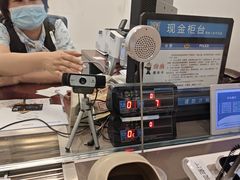 -中国民生银行(上海同福支行)