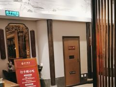 -香园茶社·金陵小灶(老门东店)