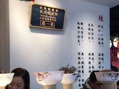 -成都你六姐·牛肉冒菜(城市集市合生汇店)