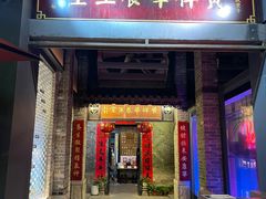 -黄祥华养生堂·炖汤·营养蒸饭(岭南天地店)