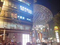 -漢舍中国菜馆(889广场店)